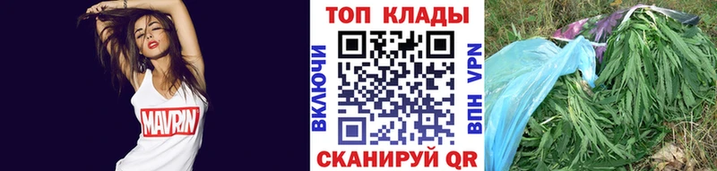 Наркошоп купить Галлюциногенные грибы  МЕФ  ГАШИШ  МАРИХУАНА  Кокаин  Глазов