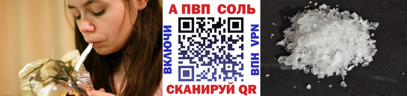 А ПВП СК КРИС Глазов