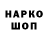 Метадон кристалл Ksuwa Sunagehko