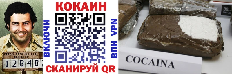 Купить где  Глазов  COCAIN Боливия 