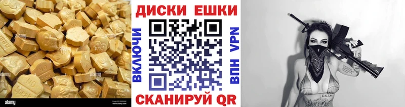 Ecstasy TESLA  Купить где  Глазов 
