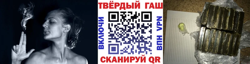 Купить закладки  Глазов  ГАШ hashish 