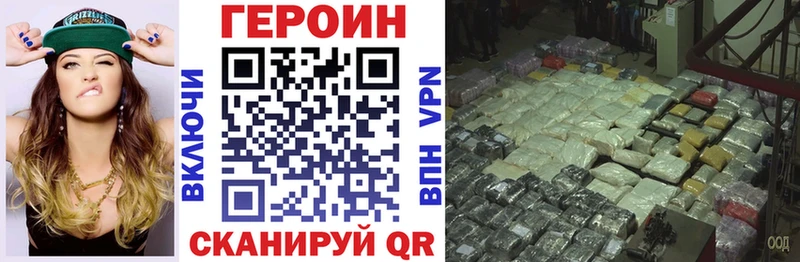 Купить где  Глазов  ГЕРОИН афганец 