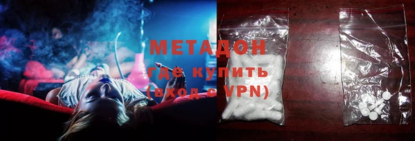 мдма Инсар