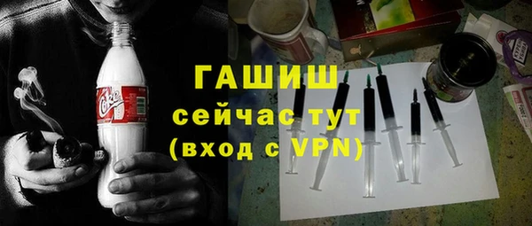 мдма Инсар