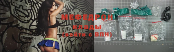 мдма Инсар