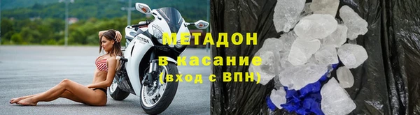 мдма Инсар