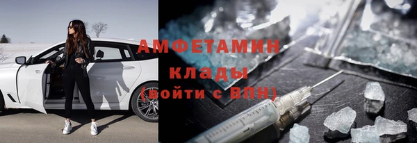 мдма Инсар