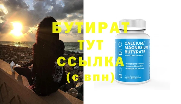 мдма Инсар