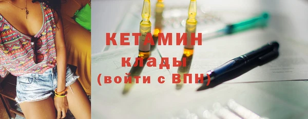 мдма Инсар