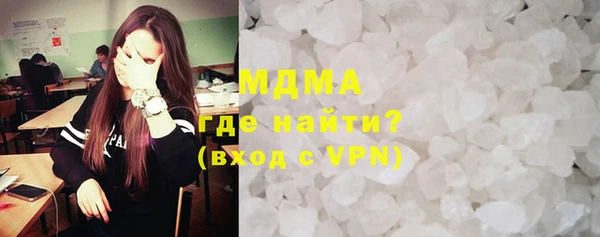 мдма Инсар