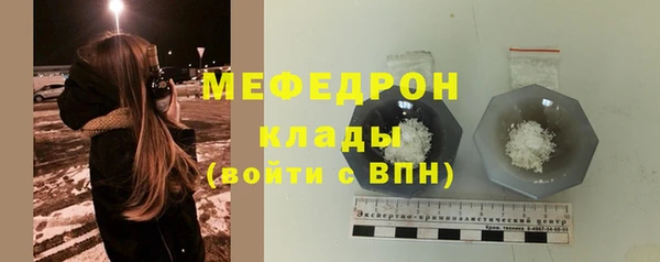 мдма Инсар