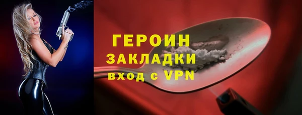мдма Инсар