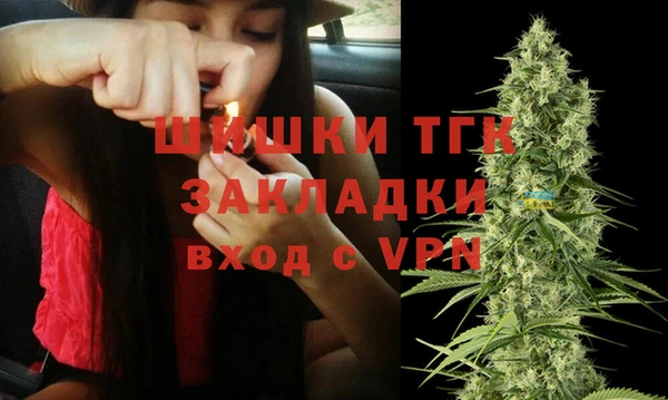 мдма Инсар