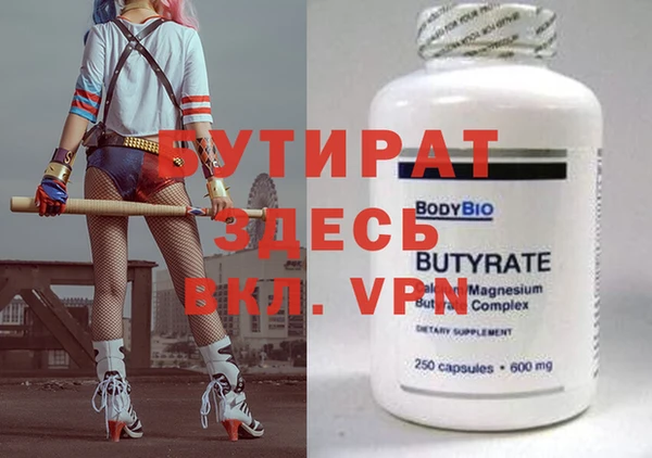 дживик Иннополис