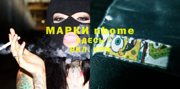 мдма Инсар