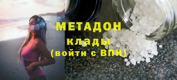мдма Инсар