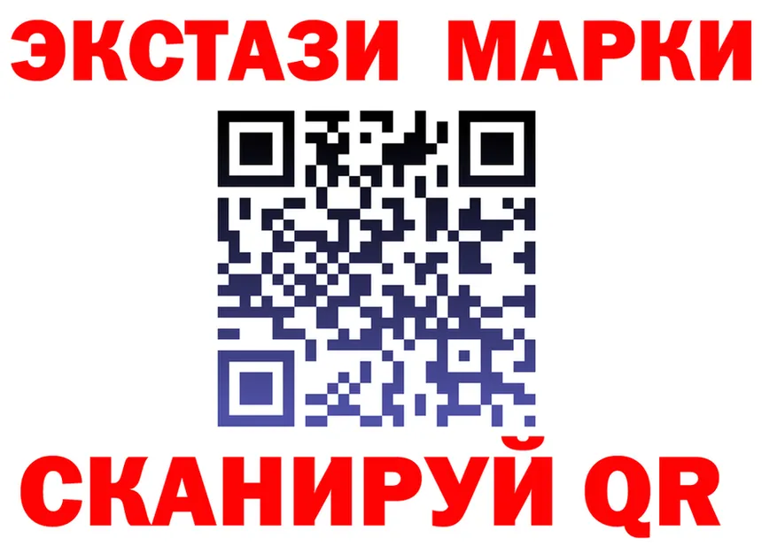 Экстази mix вход это кракен Глазов