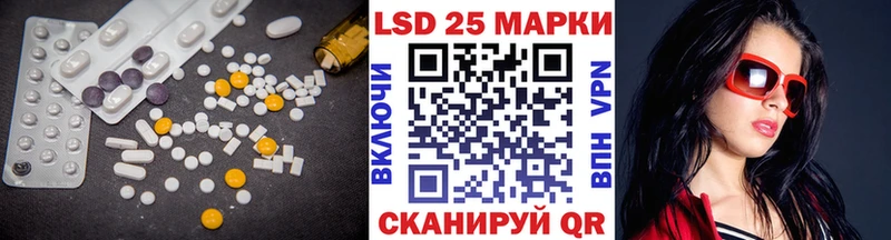 Лсд 25 экстази кислота  Купить где  Глазов 