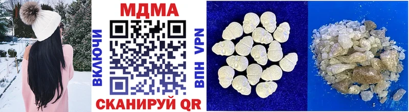 MDMA crystal  Купить где  Глазов 