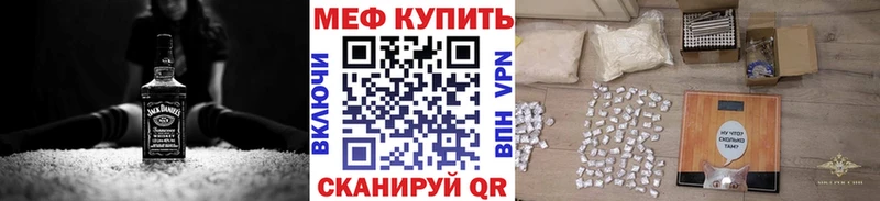 Купить  Глазов  Мефедрон 4 MMC 