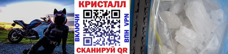 Купить закладки  Глазов  Первитин мет 