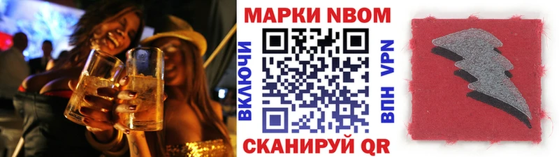 Купить  Глазов  Наркотические марки 1500мкг 