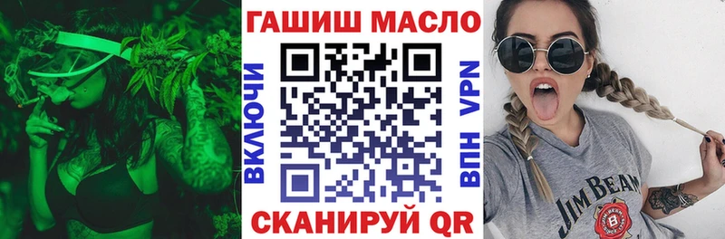 Купить где  Глазов  ТГК THC oil 